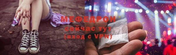 mdma Волоколамск