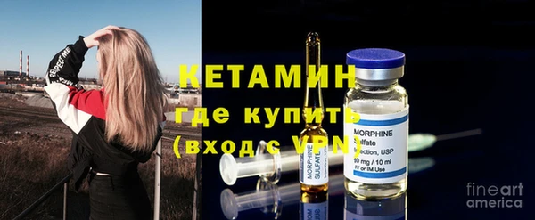 mdma Волоколамск