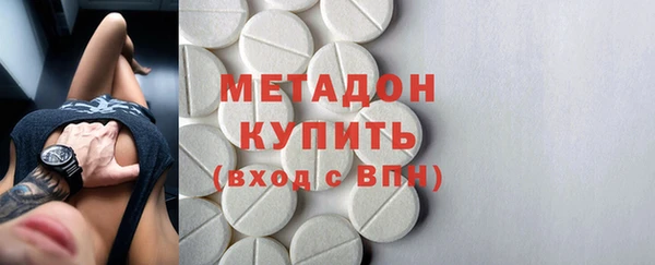 mdma Волоколамск