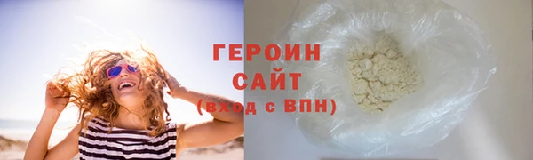 mdma Волоколамск