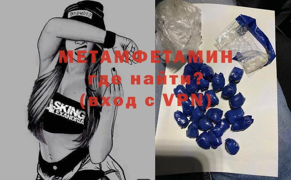 mdma Волоколамск