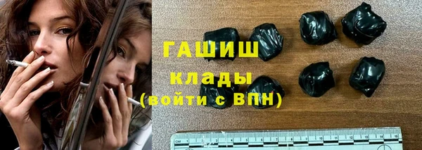 гашиш Верхний Тагил