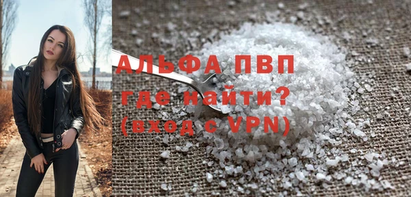 mdma Волоколамск