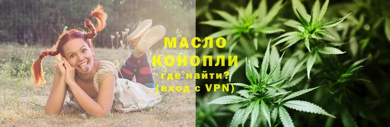 ТГК вейп  нарко площадка как зайти  Кувандык 